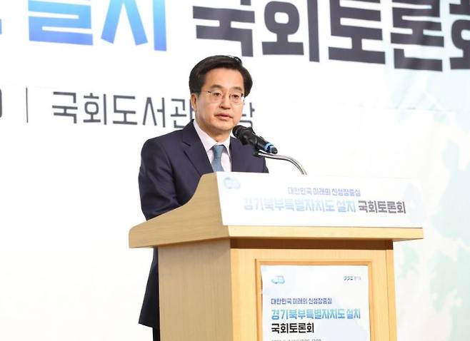 김동연 경기도지사가 2일 국회도서관에서 열린 토론회에 참석해 환영사를 하고 있다.