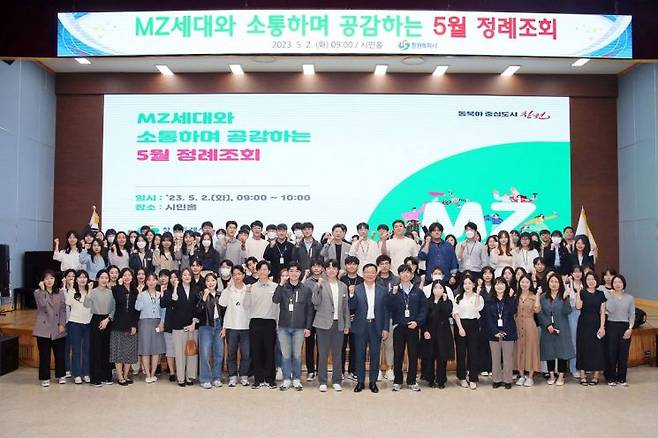 홍남표 경남 창원특례시장과 MZ세대 직원들이 정례조회를 마치고 기념촬영을 하고 있다. [사진제공=창원시청]