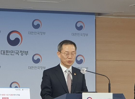 이종호 과학기술정보통신부 장관이 2일 정부서울청사에서 '새로운 디지털 질서 정립 방안'을 발표하고 있다. /이현택 기자