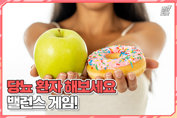 헬스조선DB