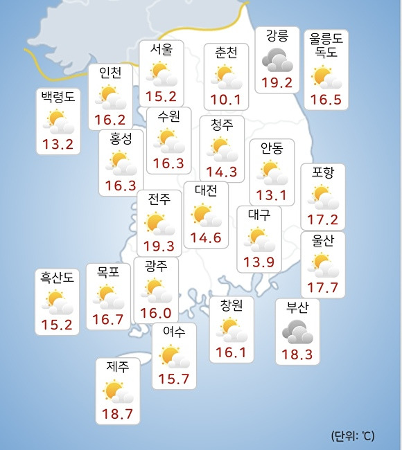 2일 오전 9시 현재 전국 날씨. [사진=기상청 날씨누리]