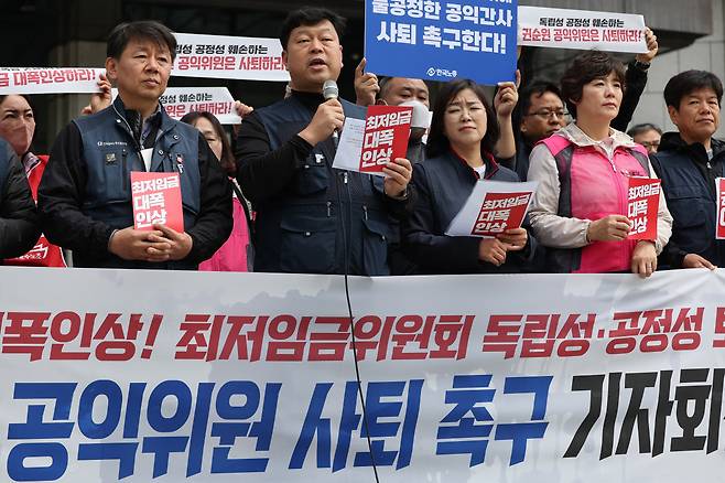 18일 서울 중구 한국프레스센터 앞에서 '최저임금 대폭 인상, 최저임금위원회 독립성·공정성 보장, 권순원 공익위원 사퇴 촉구 기자회견'이 열리고 있다. [연합]