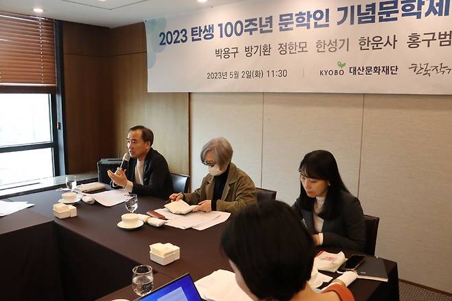 [서울=뉴시스] 대산문화재단은 2일 서울 중구 프레스센터에서 2023 '탄생 100주년 문학인 기념문학제' 기자간담회를 진행했다. (사진=대산문화재단 제공) 2023.05.02. photo@newsis.com *재판매 및 DB 금지