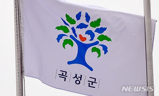 [곡성=뉴시스] = 펄럭이는 전남 곡성군 깃발. (사진=뉴시스 DB).  hgryu77@newsis.com