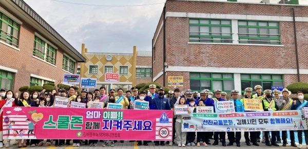 김해시가 선진교통문화 캠페인을 진행하고 있는 모습. 사진제공ㅣ김해시