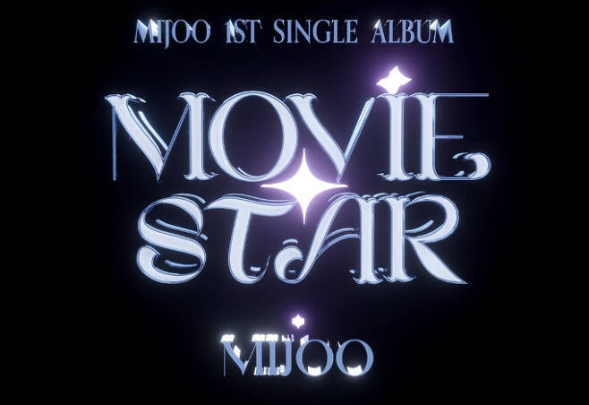 미주 데뷔 싱글 앨범 ‘MOVIE STAR’ 로고 모션. 안테나