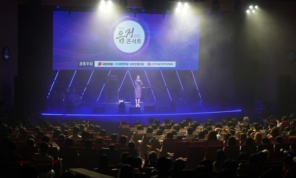 ‘제9회 음정 콘서트’. 사진 ㅣ한국음악저작권협회