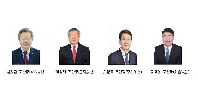 강원 농축협, NH농협생명 연도 대상 수상자들 [농협 강원본부 제공. 재판매 및 DB 금지]