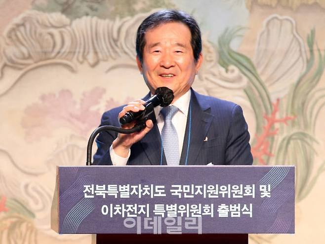 정세균 더불어민주당 상임고문이 3일 오전 서울 서대문구 서울 스위스그랜드호텔에서 열린 전북특별자치도 국민지원위원회 및 이차전지 특별위원회 출범식에서 축사를 하고 있다.(사진=이데일리 노진환 기자)