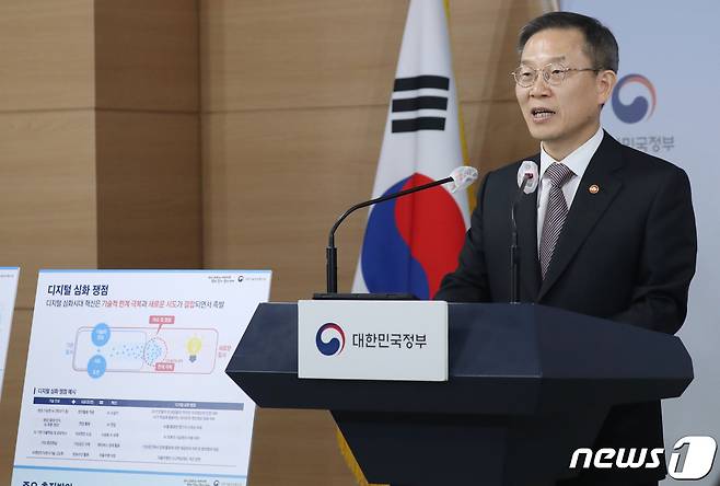 이종호 과학기술정보통신부 장관이 2일 오후 서울 종로구 세종대로 정부서울청사에서 새로운 디지털 질서 정립 방안 발표를 하고 있다. 2023.5.2/뉴스1 ⓒ News1 김명섭 기자