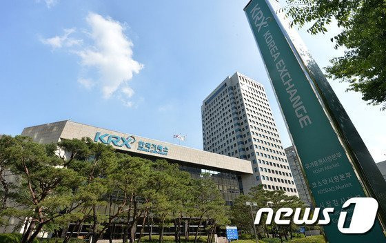 한국거래소 전경 ⓒ 뉴스1