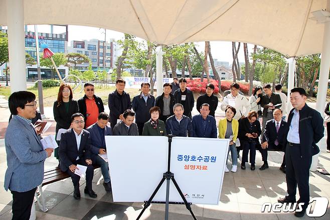 당진시의회 의원들이 2일 서산 호수공원을 찾아 오폐수 유입으로 시민들로부터 외면당하던 저수지를 호수공원으로 조성한 사례를 벤치마킹하고 있다.(당진시의회 제공) /뉴스1