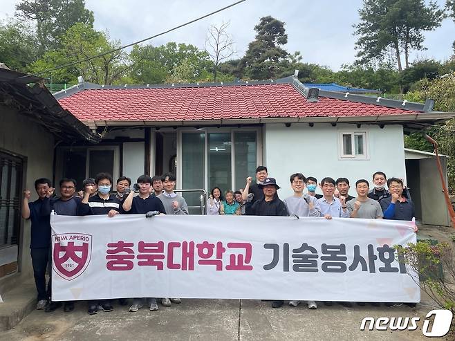 충북대학교 기술봉사회 회원들이 3일 청주시 상당구 이정골 인근 홀로 사는 노인 가정을 찾아 주거환경 개선 봉사활동을 한 뒤 기념촬영을 하고 있다.(충북대학교 제공)/ 뉴스1