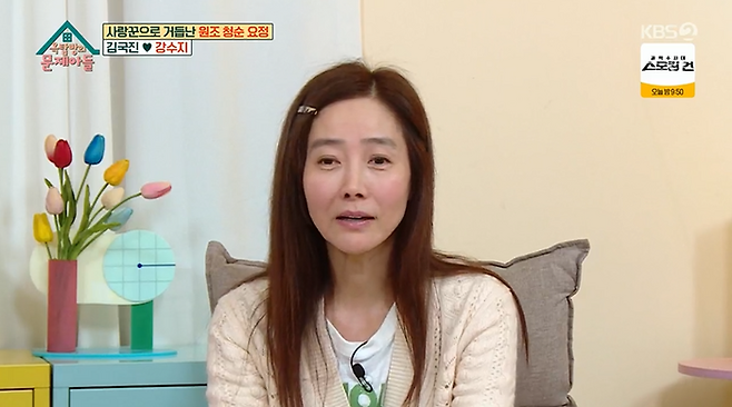 Kang Susie confesses her feelings for Kim Gook JinSinger Kang Susie appeared on KBS2  ⁇  Problem Child in House  ⁇  which was broadcast on the 3rd.On this day, Kang Susie expressed his gratitude to Husband broadcaster Kim Gook Jin.He lived with his father for six years after  ⁇ Husband got married. Originally, I was looking for another house. I was going to take my mother-in-law.However, my mother said she would live alone, and Husband said she would have a father.Husband admired your home father a lot and said he was the coolest man in the world. My father was 5 to 6 years old and had an open-minded person who could be friends with anyone regardless of age.I do not like it, but I do not like it. I do not like it. I go to Yangpyeong 5 days and my father likes information about life. I go to Gangneung and buy something. When I see my father, Husband laughed.