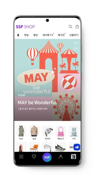 삼성물산 패션부문 'May! Be Wonderful' 프로모션[사진제공=삼성물산]