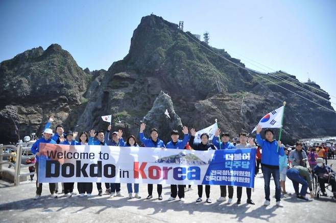 독도에서 '웰컴 투 독도 인 코리아(Welcome to Dokdo in Korea)' 현수막을 들고있는 전 의원과 더불어민주당 청년위원회, 대학생위원회. [사진 출처=더불어민주당 전용기 의원 페이스북]