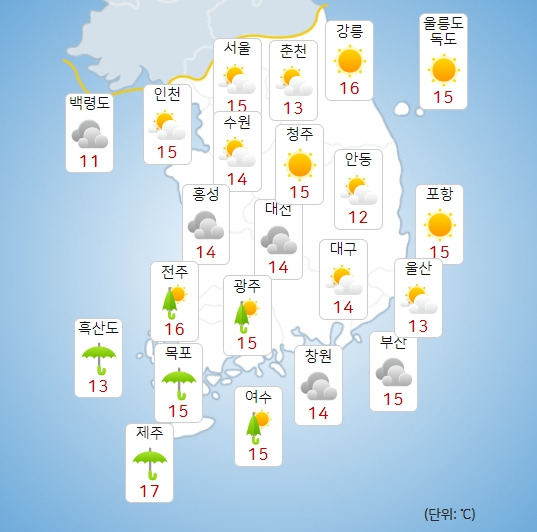 기상청 내일(4일) 오전 날씨 : 전국날씨,날씨예보,주말,주간날씨