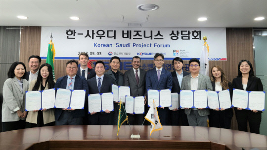 PMI-KSA와 국내 중소기업 9개사가 3일 서울 중소기업유통센터에서 열린 한-사우디 비즈니스 상담회에서 MOU 체결 후 기념촬영을 하고 있다. 바드르 버르세이드(Badr Burshaid) PMI-KSA 회장(왼쪽에서 8번째), 안정곤 중진공 글로벌성장본부장(9번째). <중진공 제공>