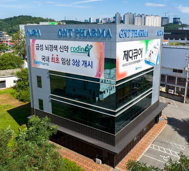 지엔티마파, 만성폐쇄성폐질환·천식 치료제 '플루살라진