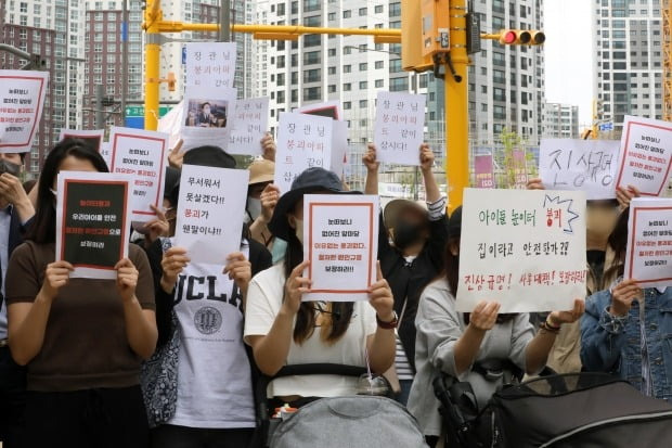 인천시 서구 검단의 한 아파트 지하주차장이 붕괴된 가운데, 해당 아파트 입주민들이 아파트 건설현장 앞에서 피켓을 들며 항의하고 있다. 사진=뉴스1