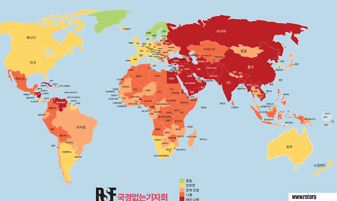 국경없는기자회(RSF)는 세계 언론 자유의 날인 3일 세계 180개 국가·지역의 언론 자유 환경을 평가했다. RSF의 5단계 평가 중 ‘좋음’~‘양호함’ 단계에는 52개국이, ‘문제적’에 55개국, ‘나쁨’에 42개국, ‘매우 나쁨’에 31개국이 포함됐다. 국경없는기자회 제공