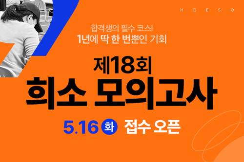 < 이미지 제공 : KG에듀원 >