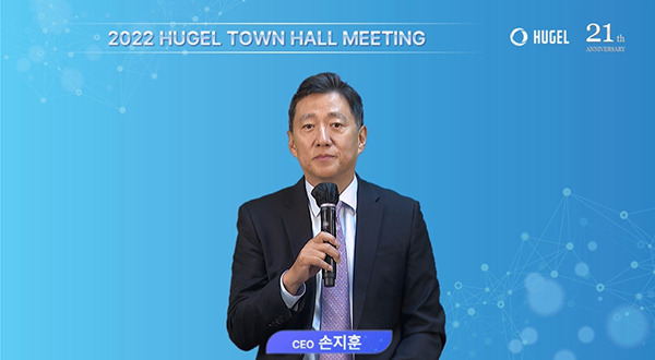 CEO Sohn Ji-hoon [Provided by Hugel]