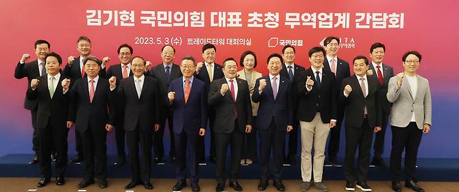 김기현 국민의힘 대표가 3일 오후 서울 강남구 한국무역협회 대회의실에서 열린 무역업계 초청 간담회에서 구자열 무역협회장, 박대출 국민의힘 정책위의장 등 참석자들과 기념촬영을 하고 있다. 2023.05.03[이충우기자]