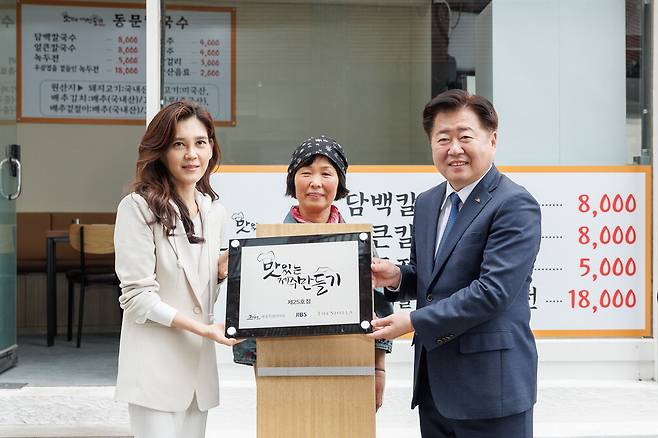 호텔신라는 제주지역 대표 사회공헌 활동인 '맛있는 제주 만들기(맛제주)' 25호점으로 '동문칼국수'를 재개장했다고 3일 밝혔다. 올해 10주년을 맞은 '맛제주' 프로젝트는 호텔신라가 제주의 음식문화 경쟁력을 강화하고, 영세 자영업자들이 재기의 발판을 마련할 수 있도록 지원하자는 취지의 상생 프로그램이다. 왼쪽부터 이부진 호텔신라 사장, 동문칼국수 업주 이윤지 씨, 오영훈 제주특별자치도지사.  호텔신라