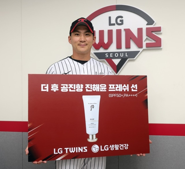 LG생활건강으로부터 선크림을 협찬받은 LG 트윈스의 주장 오지환. 사진=LG 제공