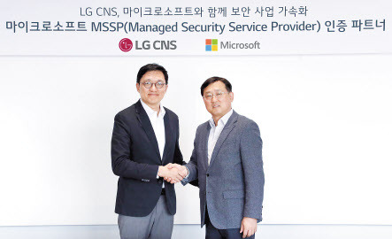 배민(왼쪽) LG CNS 보안·솔루션사업부장과 장홍국 한국마이크로소프트 글로벌 파트너 솔루션 부문장이 악수하고 있다. [LG CNS 제공]