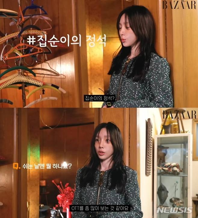 [서울=뉴시스] 유튜브 채널 '하퍼스 바자 코리아'에 그룹 '소녀시대' 출신 태연의 화보 촬영 현장과 인터뷰가 게재됐다. (사진=유튜브 채널 '하퍼스 바자 코리아' 캡처) 2023.05.03. photo@newsis.com *재판매 및 DB 금지