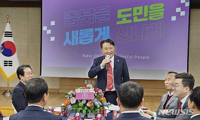 [괴산=뉴시스] 강신욱 기자 = 김영환 충북도지사가 21일 괴산군청 대회의실에서 열린 도민과의 대화에서 질마재터널 용역 추진 등 지역 현안사업을 언급하고 있다. 2023.03.21. ksw64@newsis.com