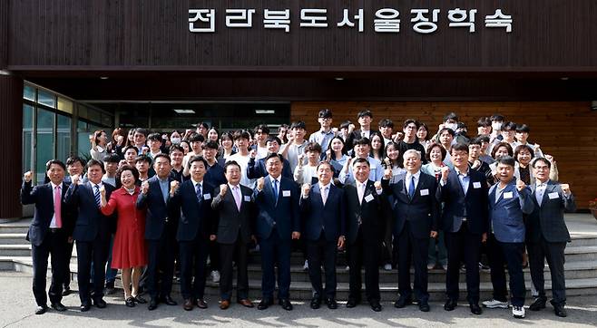 [서울=뉴시스] 3일 서울 서초구 방배동 소재 전라북도 서울장학숙 로비에서 열린 서울장학숙 후원자의 벽 제막식 행사에 김관영 전북지사와 이연택 전 재경 전라북도민회장, 조시영 대창그룹 회장, 김병관 서울장학숙 총동기회 명예회장, 곽영길 재경 전주고·북중 총동창회장, 홍성범 재경 완산고 총동문회장 등 출향 인사 다수가 참석한 가운데 제막식 행사를 가진후 기념촬영을 하고 있다. 2023.05.03 *재판매 및 DB 금지