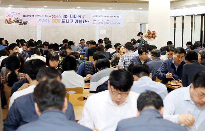 수협중앙회가 3일 서울 송파구 본사 구내식당에서 노동진 수협중앙회장을 비롯한 임직원이 참석한 가운데 제철을 맞았지만 산지 가격 하락과 소비 부진으로 이중고를 겪고 있는 멍게 어가를 돕기 위해 시식행사를 열고 있다.