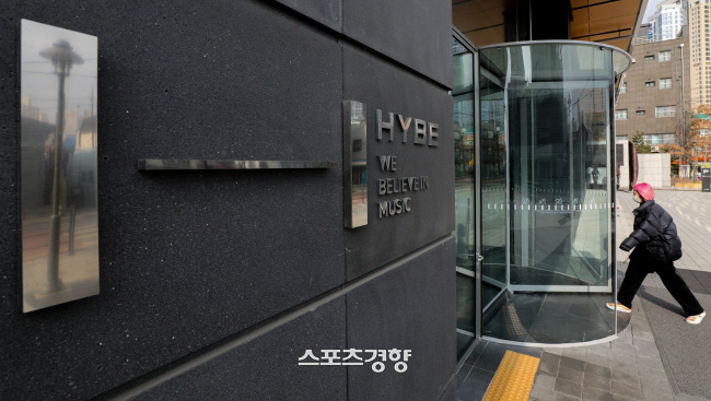 서울 용산구에 위치한 하이브 본사.  성동훈 기자