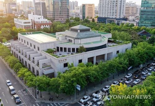 한국은행 대구경북본부 [한국은행 대구경북본부 제공. 재판매 및 DB 금지]