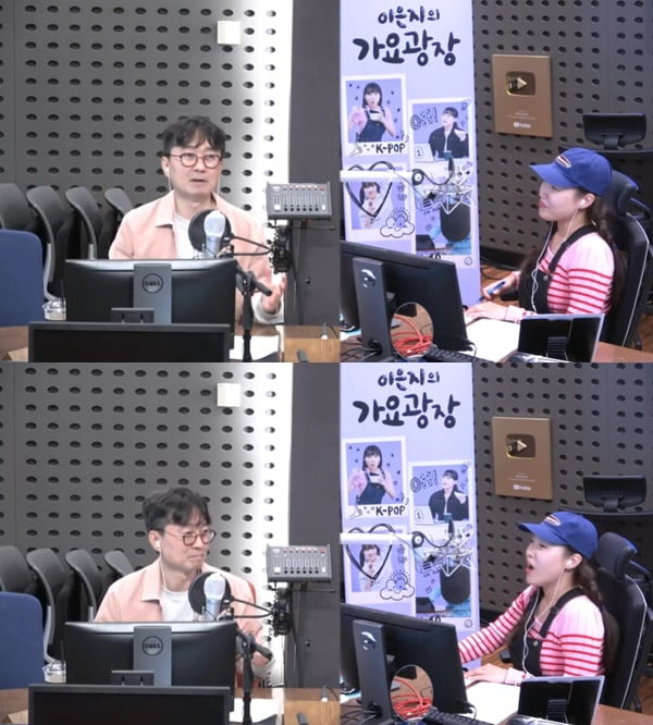 /사진=KBS Cool FM '이은지의 가요광장' 보이는 라디오 방송 화면 캡처