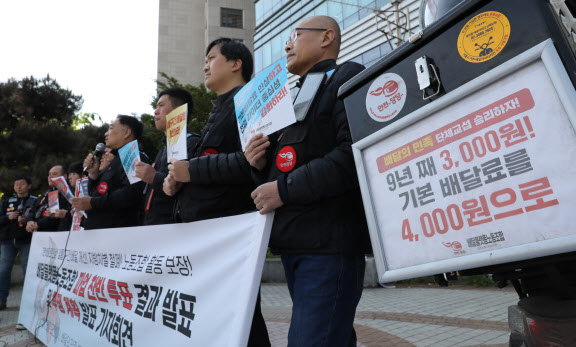 민주노총 서비스연맹 배달플랫폼노동조합 조합원들이 28일 오전 서울 송파구 배달의민족 본사 앞에서 ‘파업 찬반 투표 결과 발표 및 투쟁 계획 발표 기자회견’을 하고 있다. 배달플랫폼노동조합 소속 배달의 민족 라이더들은 처우개선 등을 요구하며 5월 5일 어린이날 경고 파업에 돌입한다.(사진=뉴시스)