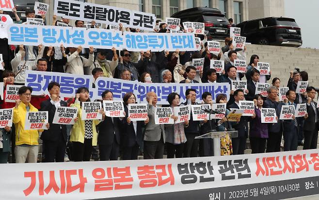 4일 오전 서울 여의도 국회 본청 앞 계단에서 더불어민주당, 정의당, 진보당 주최로 ‘기시다 일본 총리 방한 관련 시민사회 및 정당 입장발표 공동 기자회견’이 열리고 있다.(사진=뉴스1)