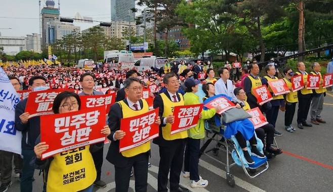 3일 오후 서울 영등포구 여의도 국회의사당 앞에서 가두행진 중인 보건복지의료연대. [사진=대한간호조무사협회]