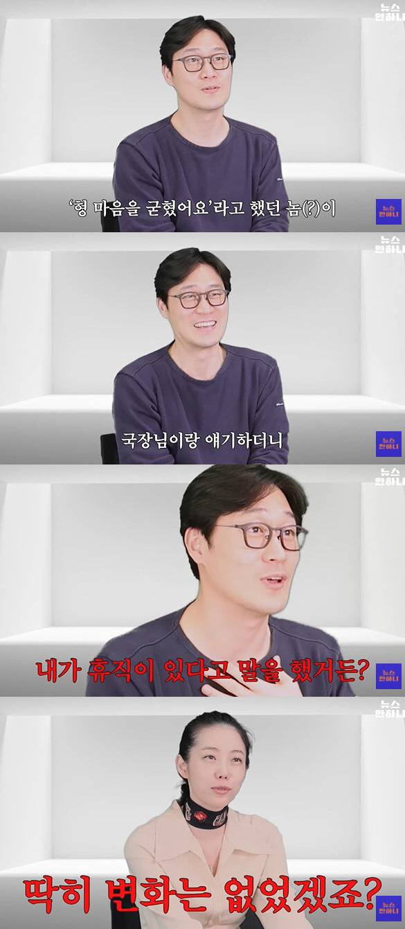 Announcer Kim Dae-ho revealed an anecdote that almost left MBC.On the YouTube channel News Anhani, a video titled Kim Dae-hos sick past was posted on the 4th, What is the pre-declaration?Kim Dae-ho said, If you think of it as a routine in the morning, even if it is not exercise, you will wake up.Oh Seung-hoon commented on Kim Dae-hos announcer, Everyone would have thought of it when he was a new employee, but he is handsome. But his voice is also cool.I do not get much out of common sense, but there is a little four-dimensional charm, he said. I have to be picked up as an announcer, so Im showing the appearance of the announcer.Announcer Kim Dae-ho had even announced that he would quit his job. Kim Dae-ho, who chose to take a leave of absence instead of leaving his job, turned the sesame oil he made directly to the announcers family after he returned to work.Kim Dae-ho announcer said, I just quit, but I actually threw the program and someone had to get it.When I dropped my resignation, I thought I would not come back again, but I do not have any money because Im Gina Rodriguez for three months. Recalling that time, announcer Oh Seung-hoon said, I was so serious. I declared that I would quit and talked for more than 30 minutes when I said, Im going to quit my job.I called my seniors and said, The Tiger: An Old Hunters Tale. However, he said, When I talked to him on the phone, he said, Im going to quit my brother. He talked to the director, but he didnt show up and said hed take a leave of absence. When I talked to him, he didnt listen to me. I told him I had a leave of absence.(Kim Dae-ho) took a leave of absence and went to South America. He loves going to remote areas. He went to Yangpyeong station in South America and helped with farming. He told the Announcer Bureau that he made sesame oil himself.I saw it in the photo, he said.The Tiger: An Old Hunters Tale.I would have farmed at Yangpyeong station. Oh Seung-hoon announcer asked, The Tiger: An Old Hunters Tale would have changed if it stopped, and Kim Cho-long announcer laughed, saying, There will be no change.On the other hand, Kim Dae-ho MBC announcer recently appeared in I live alone and became a topic called Announcer Gian 84 as a unique natural person daily life.