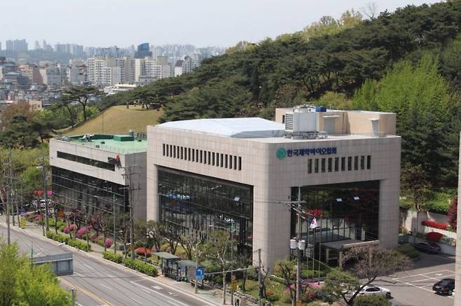 서울 서초구 방배동 한국제약바이오협회 전경. [사진제공=한국제약바이오협회]