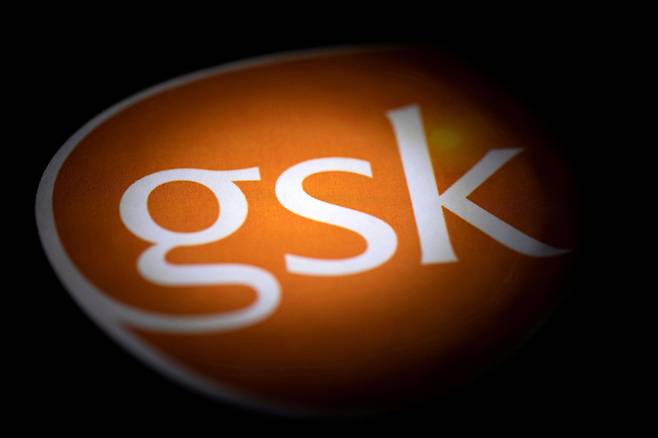 GSK 로고