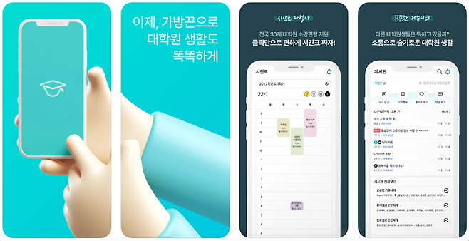 [fn마켓워치]씨엔티테크, 대학원생 인적 자원 관리