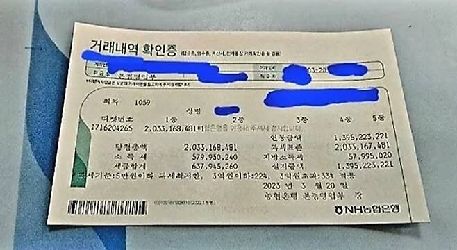 (온라인 커뮤니티 갈무리) /사진=뉴스1