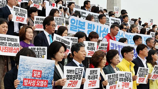 기시다 일본 총리 방한 관련 시민사회, 정당 입장발표 공동 기자회견이 4일 오전 서울 여의도 국회 본청 앞에서 열려 참석자들이 일본의 역사 왜곡, 독도 영유권 주장 중단 등을 요구하고 있다. 김경호 선임기자