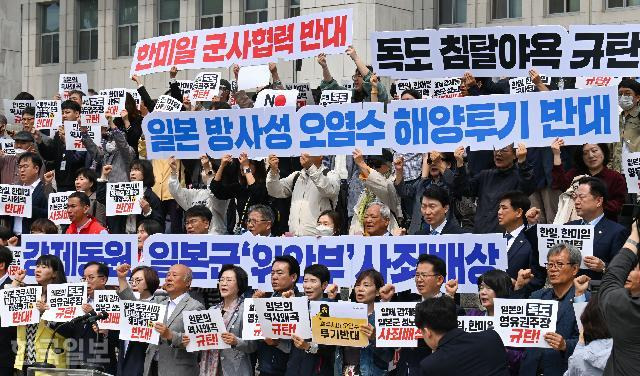 오는 7일 기시다 후미오 일본 총리 방한을 앞둔 4일 국회 본청 앞에서 더불어민주당 대일굴욕외교대책위원회와 강제동원의원모임, 역사정의평화행동, 후쿠시마오염수 공동행동 등 시민사회 및 정당이 일본 정부의 독도 침탈 야욕 등을 규탄하는 구호를 외치고 있다. 최주연 기자