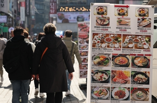 기사와 직접적 관련이 없는 자료 사진. [사진 출처 = 연합뉴스]