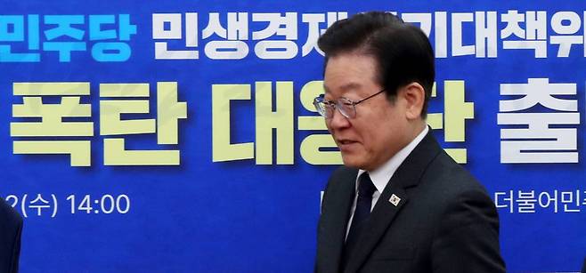 이재명 더불어민주당 대표가 22일 오후 서울 여의도 국회에서 열린 '민생 4대 폭탄 대응단 출범회의'에 참석하고 있다./사진=뉴시스